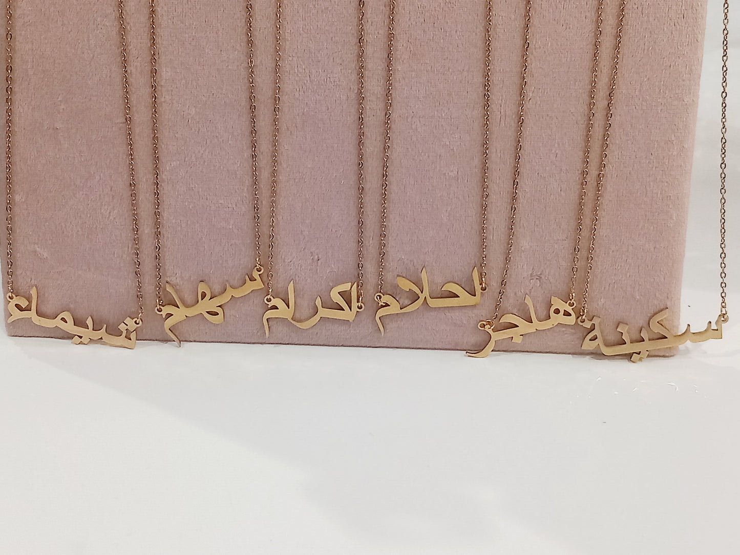 Collier prénom arabe