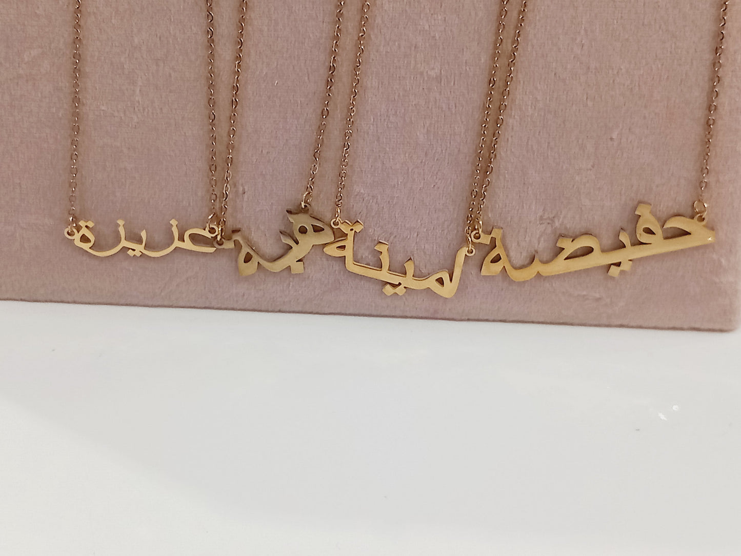 Collier prénom arabe